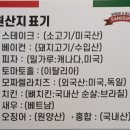 상수리화덕피자 이미지