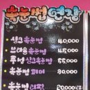 뷰티1번가