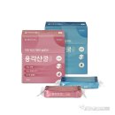 용각산