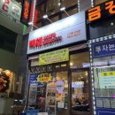 돼지집 김치찌개 | 루원시티 한식집 돼지고기 백채김치찌개 방문 후기