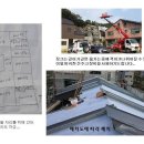 단독주택지붕, 용인시 상현동 광교지구 단독주택 리얼징크 시공 이미지