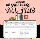 경기도 부천시 피부과 전문 병원 추천 BEST 6곳