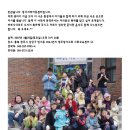 방서지역아동센터 이미지