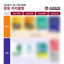 제이케이캠브리지어학원