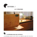나루여행사