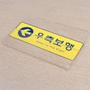 우영시스템 이미지