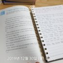 D-2. 나태함이 만들어낸 결과. 벼랑 끝으로 몰고가기