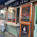 철수꼬지