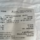 장원꽃게장 이미지