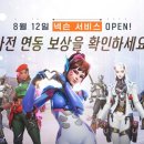 4 뉴스케이프