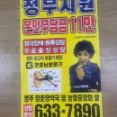 더랩스피블릭