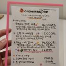 오노마토피 이미지