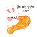 누누키친 이미지