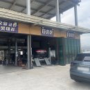 호야카센타 | 안강·경주·포항 타이어 저렴한 곳 추천 🚗휠얼라인먼트·휠밸런스까지 만족한 카센터 후기