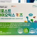 웰버약국 이미지