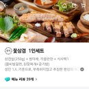 명품외식 육면정 이미지