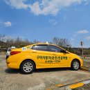강남로, 경북대로(정하동,수상동) | 김천 구미 칠곡 안동 운전면허학원, 수강생 후기 좋은 3대 명문 완벽 비교