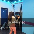 무브나우PT 비전점 이미지