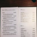 중식당소호