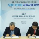 주식회사 큐브 미디어파인