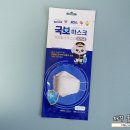 주식회사국보안전