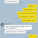 인방동물의료센터 | 인방동물의료센터에서 고관절수술후기