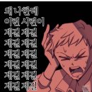 삼주세탁소 | 프랑스에서 온몸에 빈대 물린 썰(혐오주의)