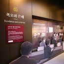 신원청연마을 이미지