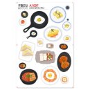 A1097 쇼핑하우