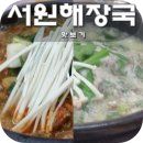 서원초 정문 이미지