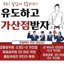 김포한강 유도체육관 고촌점 | 떳다!!김포고촌유도관★고촌점★ 몸도튼튼 마음도튼튼 김포한강주짓수open:)