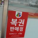 GS25용문역점 이미지