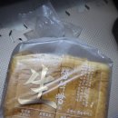 파리바게뜨 하양무학점