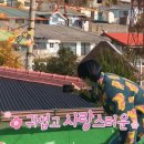 연희다방 - 서구 승학로 319 | 연희다방