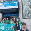 한려동 주민센터 이미지