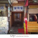 국제아리랑식당 이미지