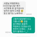 새마을민박 이미지