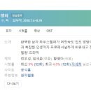 강석태권도 | [미니드라마] 166. 당신의하우스헬퍼 2018년 16(32)부작 완결 KBS2 황영아 작가