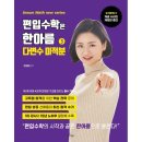 한아름 이미지