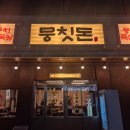 정부청사 입구(대덕대로) 이미지