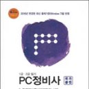 아신출판사