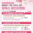 엘클래식의원 이미지