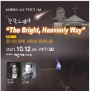 The Bright