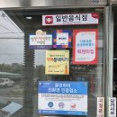 밀성청국장