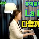 La Nova 이미지