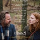 메모리친구 이미지