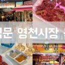 365생생축산