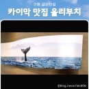 금오산로-17 이미지