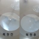 완도자동차유리