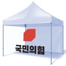 국힘 장동혁의 '지지층 결집' 전략.... 왜 망할 수밖에 없는가 이미지